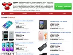 Sites similar to donmobi.ru