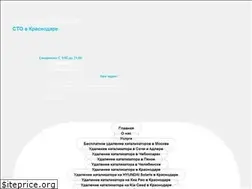 Sites similar to donmotor.ru