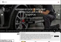 Sites similar to donmotors.ru