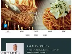 Sites similar to donnagolosi.jp