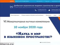 Sites similar to donnasa.ru