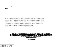 Sites similar to donnerlemot.com