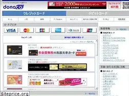 Sites similar to donoca.jp