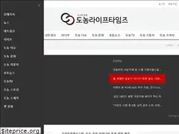 Sites similar to donongnews.com
