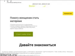 Sites similar to donor-spermy.com.ua