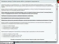 Sites similar to donor-surgut.ru