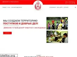 Sites similar to donormovement.ru