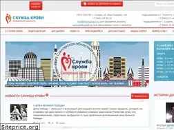 Sites similar to donorsamara.ru