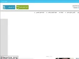 Sites similar to donorscenter.ir