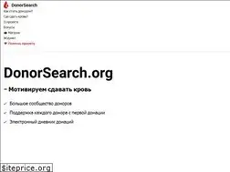 Sites similar to donorsearch.org