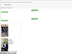 Sites similar to donorstvo.org