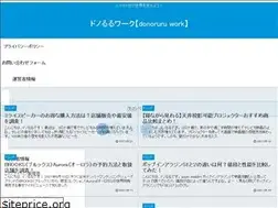 Sites similar to donoruru.work