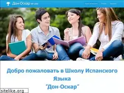 Sites similar to donoscar.ru