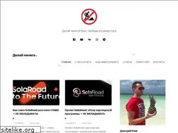Sites similar to donothing.pro