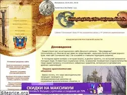 Sites similar to donovedenie.ru