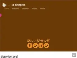 Sites similar to donpan.jp