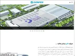 Sites similar to donper.ir