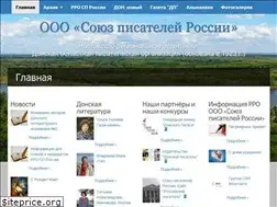 Sites similar to donpisatel.ru