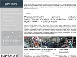 Sites similar to donpraim.com.ua