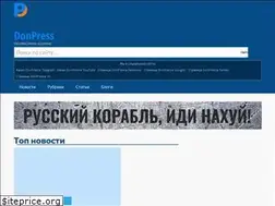 Sites similar to donpress.com
