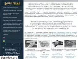 Sites similar to donprime.com.ua