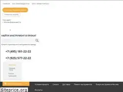Sites similar to donprokat.ru