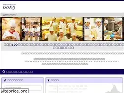 Sites similar to donq-staff.com
