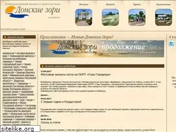 Sites similar to donrise.ru