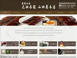 Sites similar to donryu-yamadaya.com