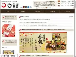 Sites similar to donryu.org