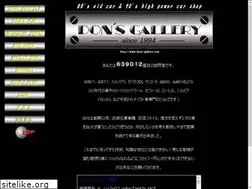 Sites similar to dons-gallery.com