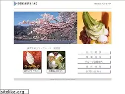 Sites similar to donsarya.co.jp