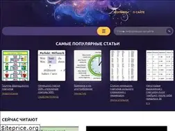 Sites similar to donschool86.ru