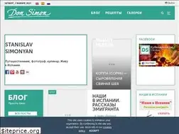 Sites similar to donsimon.net