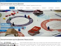 Sites similar to donskih.ru
