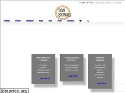 Sites similar to donskinali.ru