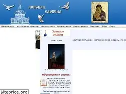 Sites similar to donsloboda.ru