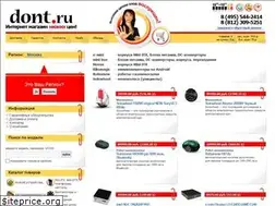 Sites similar to dont.ru