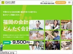 Sites similar to dontaku.jp