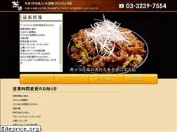 Sites similar to dontatsu.com