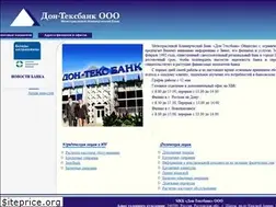 Sites similar to donteksbank.ru