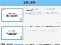 Sites similar to donten-anime.jp