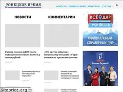 Sites similar to dontimes.ru