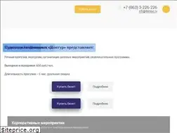Sites similar to dontour.ru