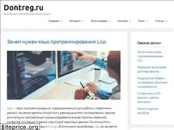 Sites similar to dontreg.ru
