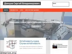 Sites similar to dontsov.od.ua