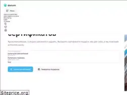 Sites similar to donum.ua