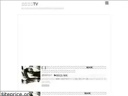 Sites similar to donutstv.site