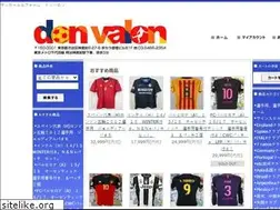 Sites similar to donvalon.jp