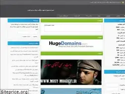 Sites similar to donya-download.rzb.ir